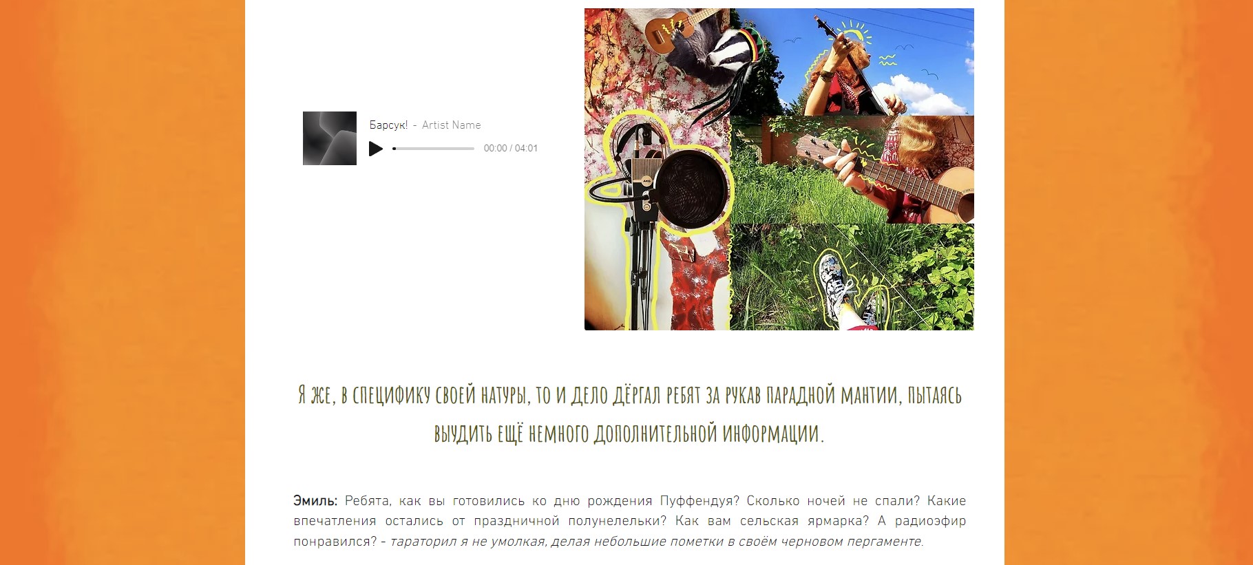 https://upforme.ru/uploads/001a/b1/70/140/585896.jpg