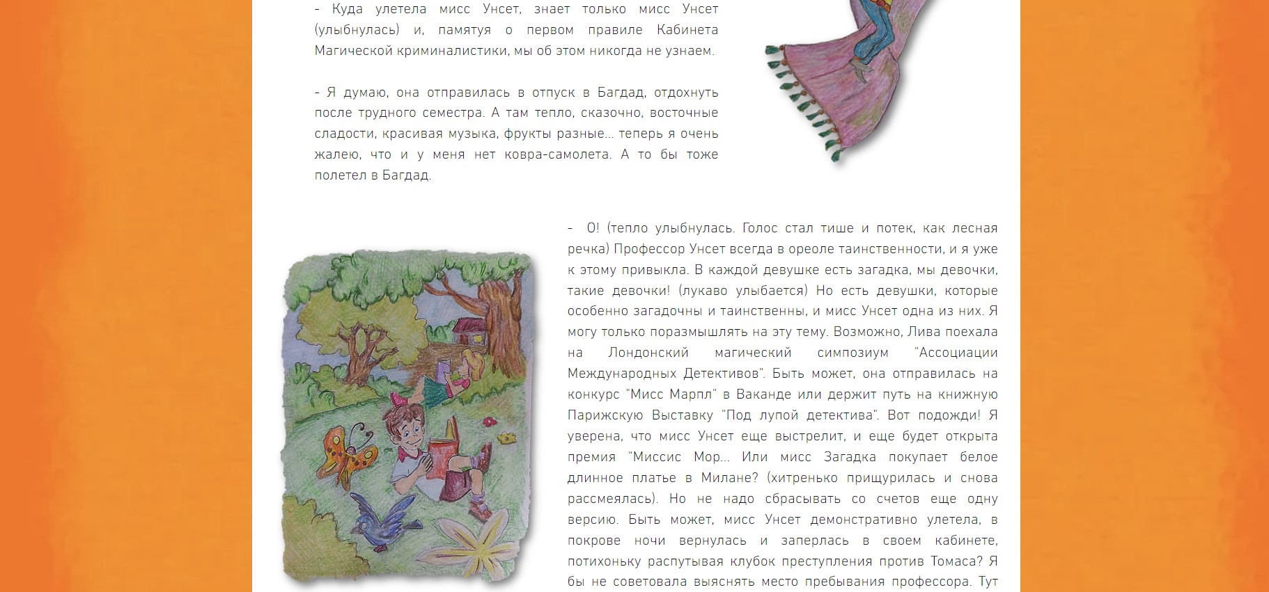 https://upforme.ru/uploads/001a/b1/70/140/720981.jpg