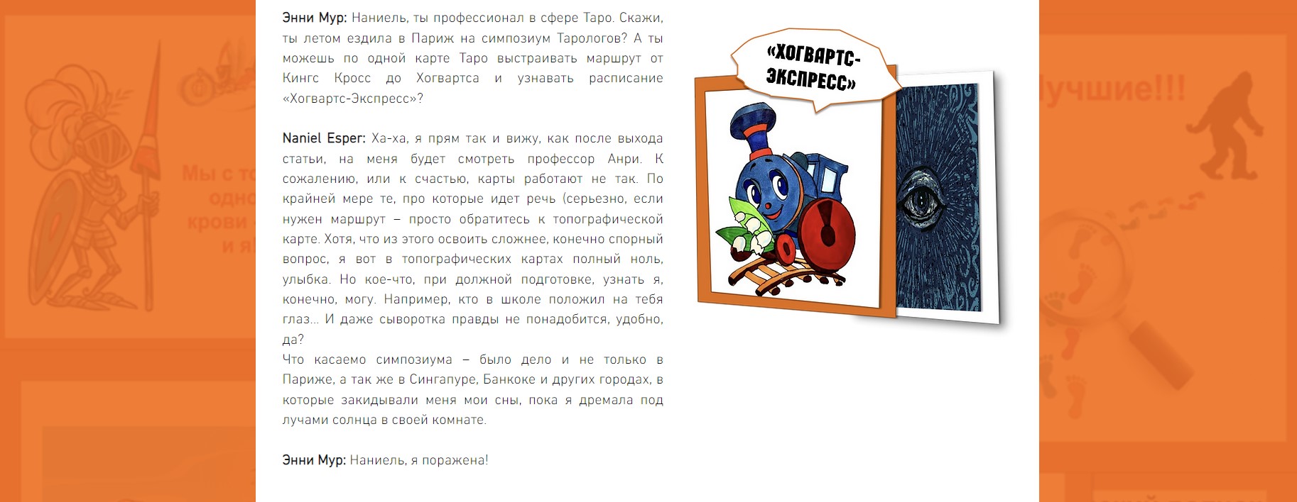 https://upforme.ru/uploads/001a/b1/70/140/825890.jpg