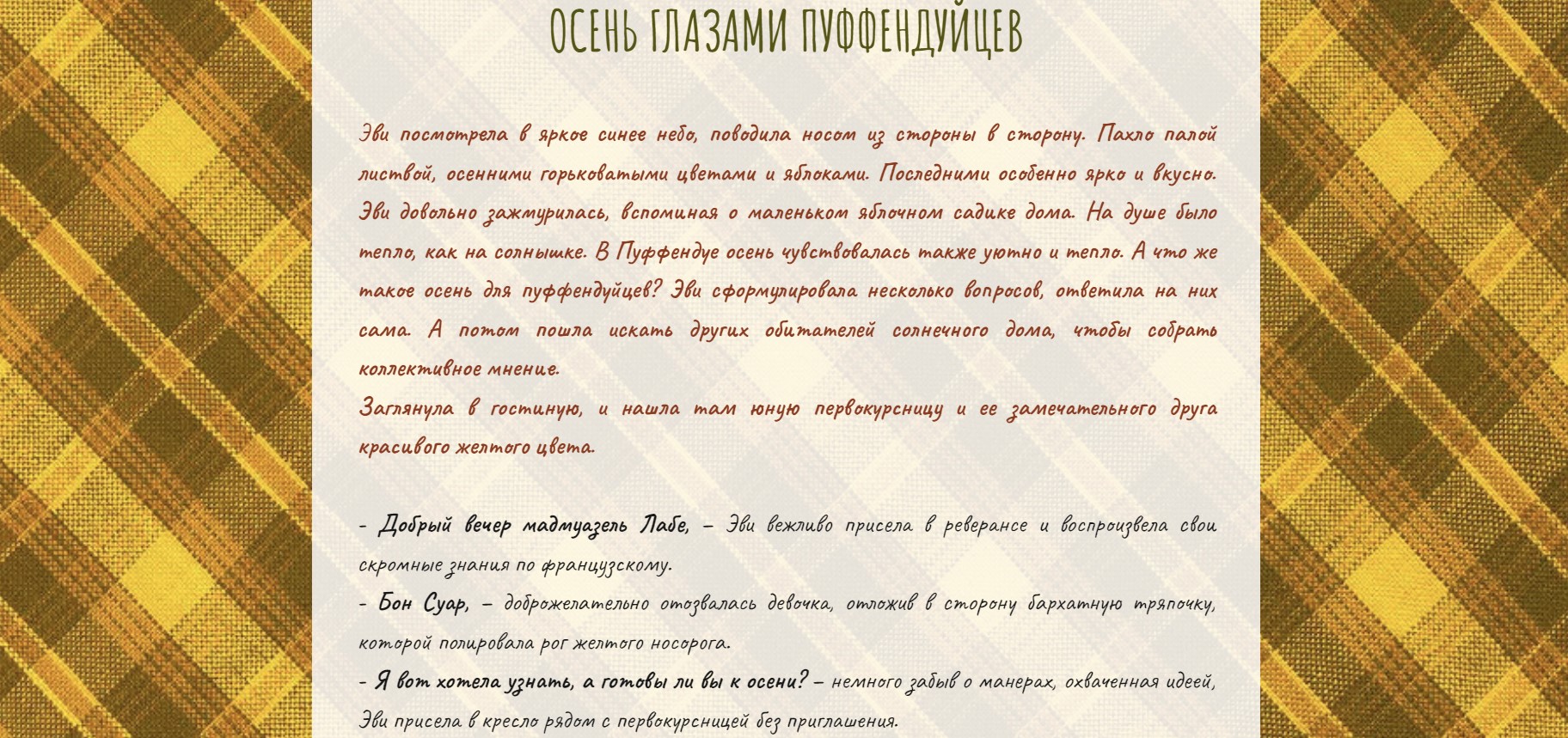 https://upforme.ru/uploads/001a/b1/70/140/870553.jpg