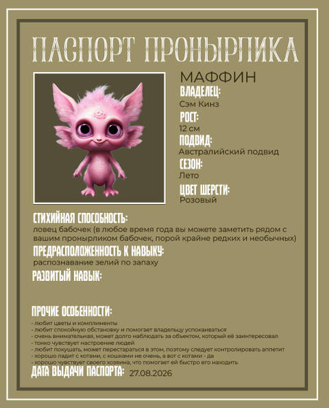 https://upforme.ru/uploads/001a/b1/70/246/t220136.jpg