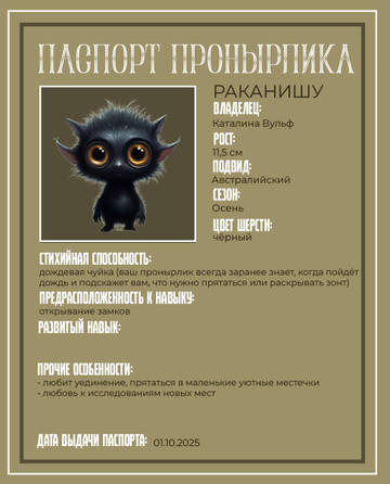https://upforme.ru/uploads/001a/b1/70/246/t853762.jpg