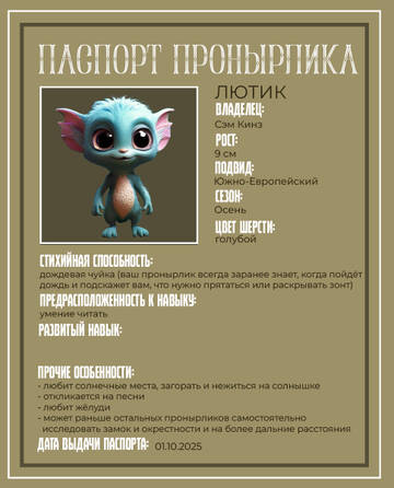 https://upforme.ru/uploads/001a/b1/70/246/t929745.jpg