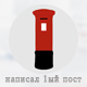 https://upforme.ru/uploads/001a/b2/2a/6/31430.png