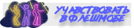 https://upforme.ru/uploads/001a/b2/2a/6/84476.png