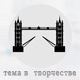 https://upforme.ru/uploads/001a/b2/2a/6/89677.png