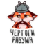 https://upforme.ru/uploads/001a/b3/18/203/473932.png
