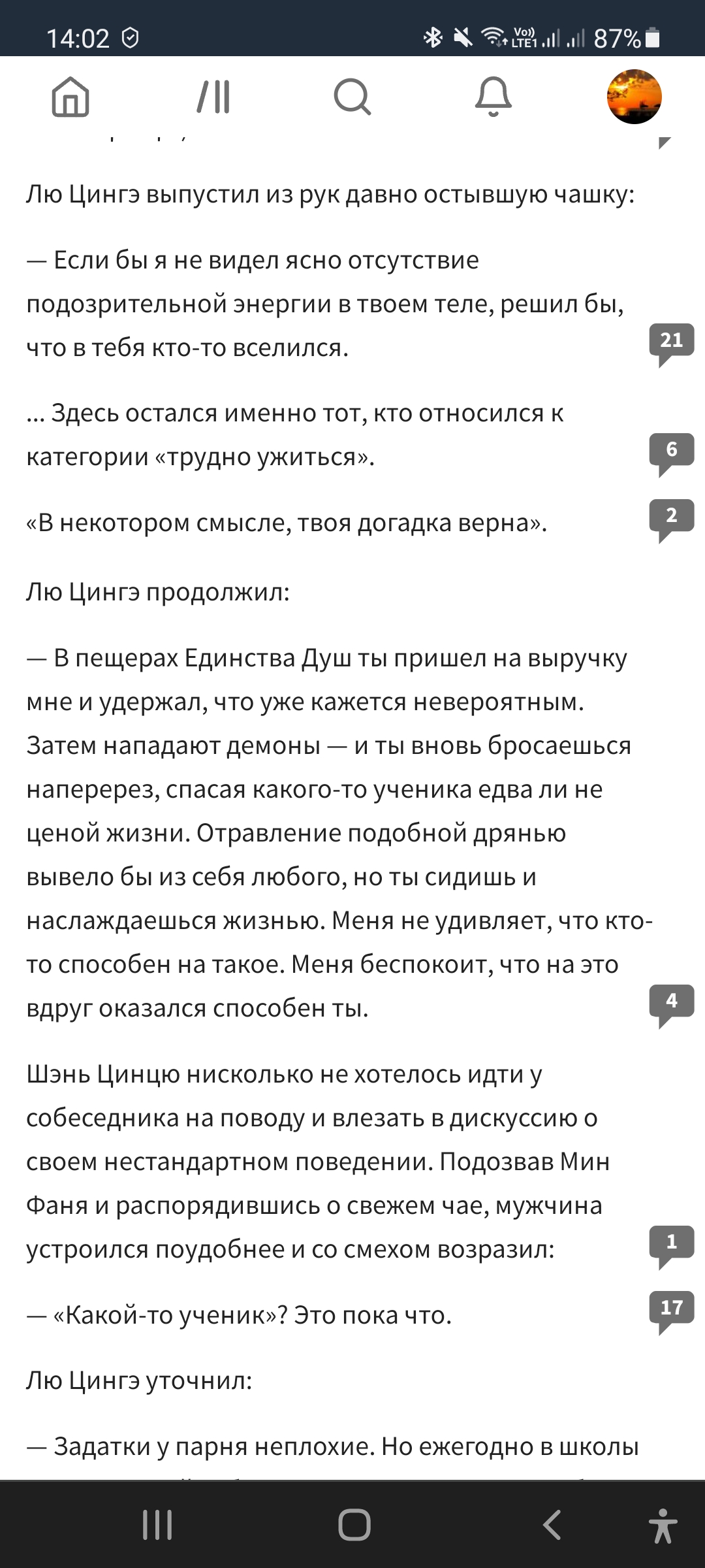 https://upforme.ru/uploads/001a/b5/3f/76/553732.jpg