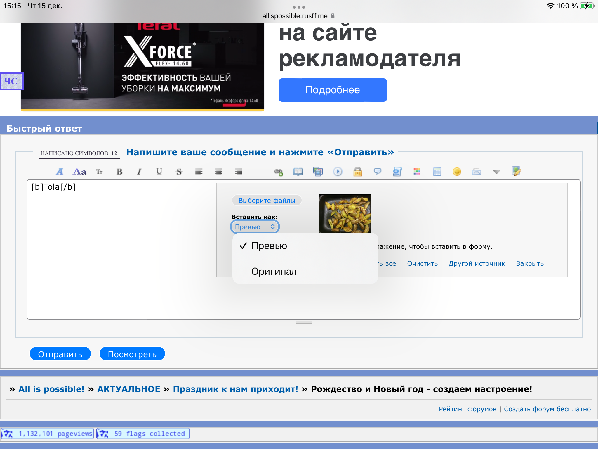 https://upforme.ru/uploads/001a/b7/49/104/344938.png