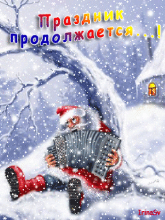 https://upforme.ru/uploads/001a/b7/49/120/t434388.gif