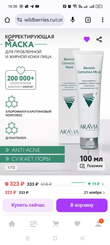 https://upforme.ru/uploads/001a/b7/49/195/t30761.jpg