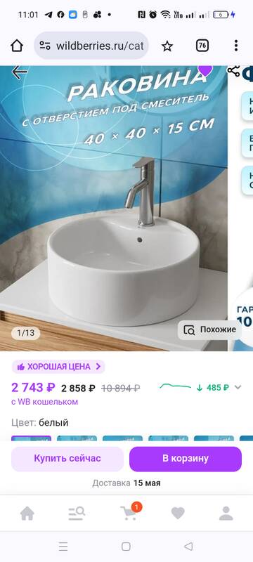 https://upforme.ru/uploads/001a/b7/49/195/t952617.jpg