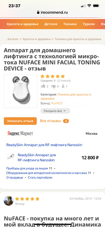 https://upforme.ru/uploads/001a/b7/49/211/t122779.jpg