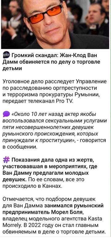 https://upforme.ru/uploads/001a/b7/49/250/t197517.jpg