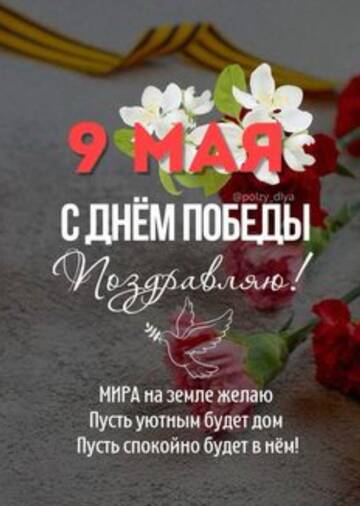 https://upforme.ru/uploads/001a/b7/49/250/t672765.jpg