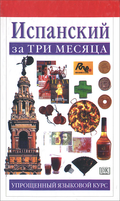 https://upforme.ru/uploads/001a/b7/49/253/175196.jpg
