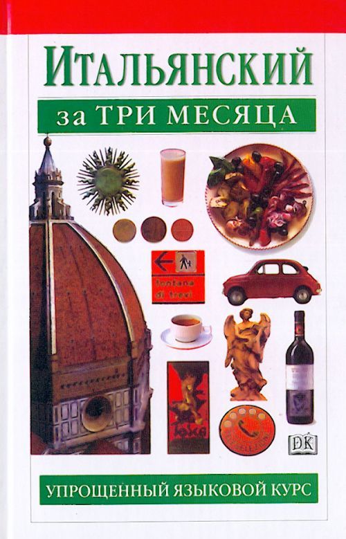 https://upforme.ru/uploads/001a/b7/49/253/235012.jpg