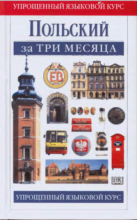 https://upforme.ru/uploads/001a/b7/49/253/75946.jpg