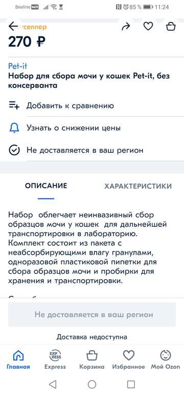 https://upforme.ru/uploads/001a/b7/49/258/t499026.jpg