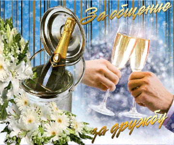 https://upforme.ru/uploads/001a/b7/49/28/t357943.gif