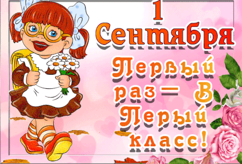 https://upforme.ru/uploads/001a/b7/49/28/t819714.gif