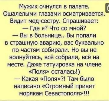https://upforme.ru/uploads/001a/b7/49/344/t218121.jpg