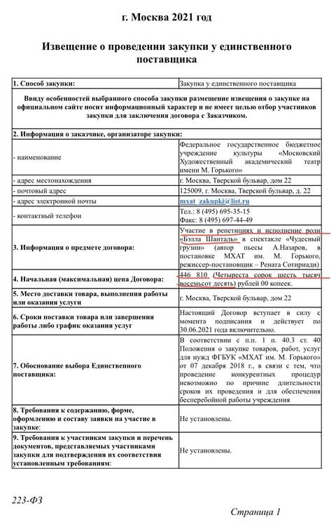 https://upforme.ru/uploads/001a/b7/49/7/t39572.jpg