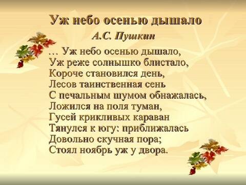 https://upforme.ru/uploads/001a/b7/49/75/t862835.jpg