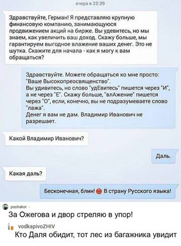 https://upforme.ru/uploads/001a/b7/49/82/t192985.jpg