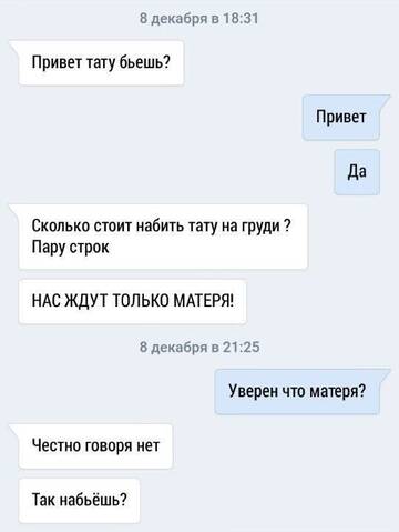 https://upforme.ru/uploads/001a/b7/49/82/t304481.jpg