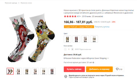 https://upforme.ru/uploads/001a/b7/49/82/t657207.png