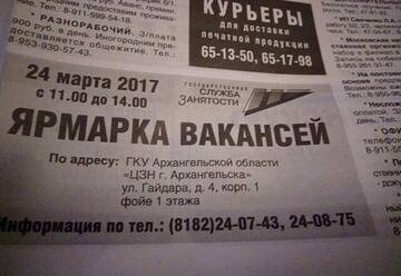 https://upforme.ru/uploads/001a/b7/49/82/t909400.jpg
