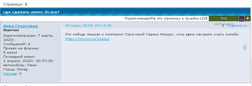 https://upforme.ru/uploads/001a/b7/a9/2/t579497.png