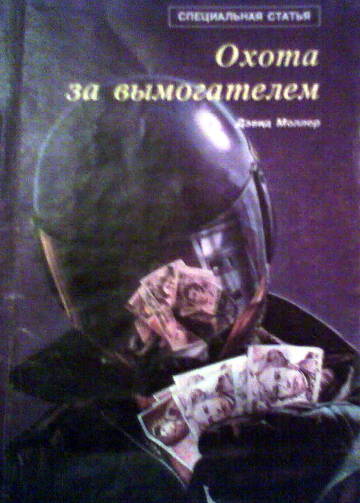 https://upforme.ru/uploads/001a/b7/a9/2/t835911.jpg