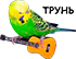https://upforme.ru/uploads/001a/b7/b5/5/357258.png