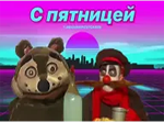 https://upforme.ru/uploads/001a/b7/b5/5/679339.png