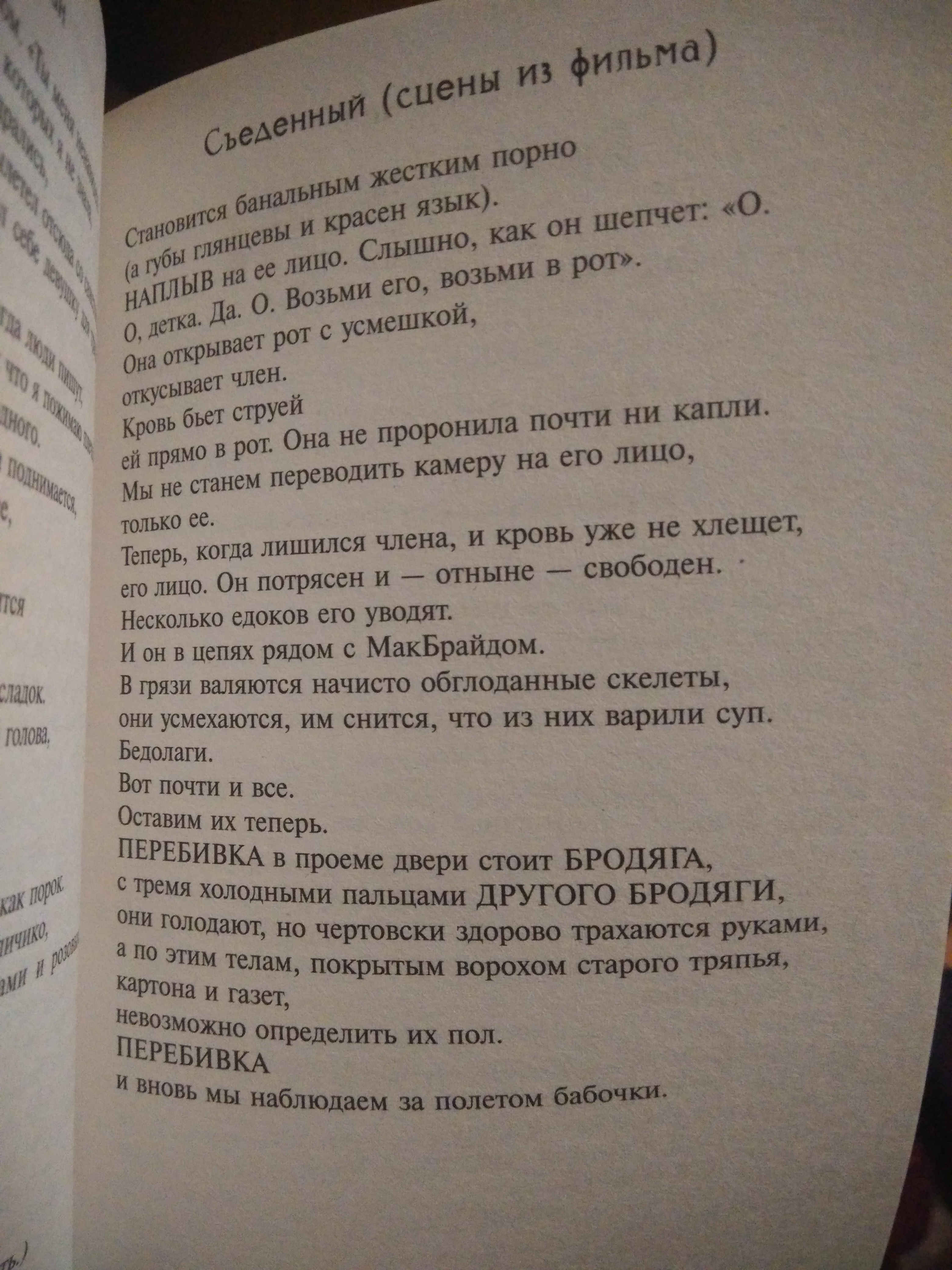 https://upforme.ru/uploads/001a/b8/4e/4/675746.jpg