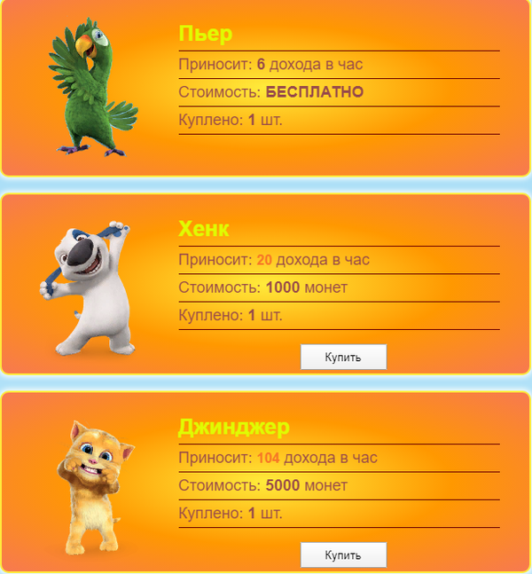 https://upforme.ru/uploads/001a/b8/7e/4/t76211.png