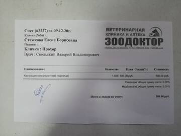 https://upforme.ru/uploads/001a/b9/46/13/t251654.jpg