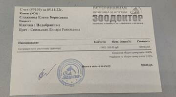 https://upforme.ru/uploads/001a/b9/46/13/t320610.jpg