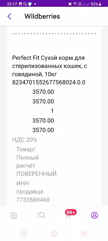 https://upforme.ru/uploads/001a/b9/46/13/t340673.webp