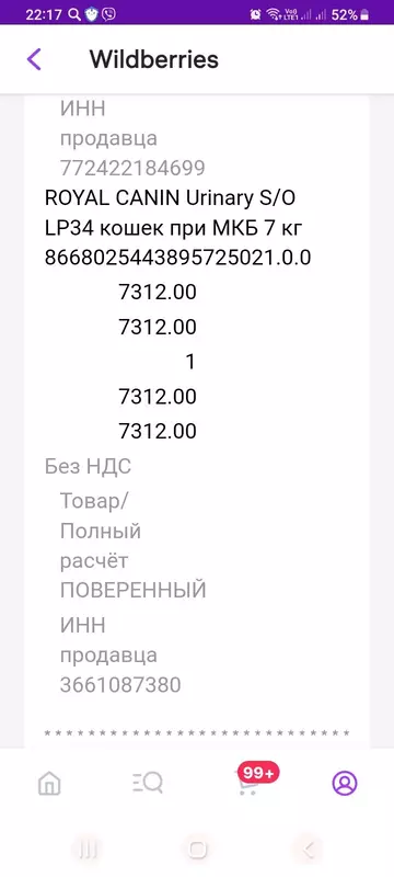 https://upforme.ru/uploads/001a/b9/46/13/t361526.webp