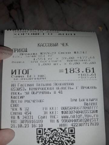 https://upforme.ru/uploads/001a/b9/46/13/t426498.jpg