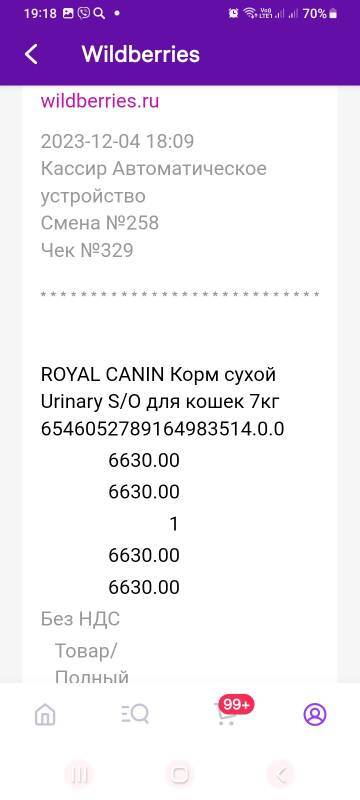 https://upforme.ru/uploads/001a/b9/46/13/t492407.jpg