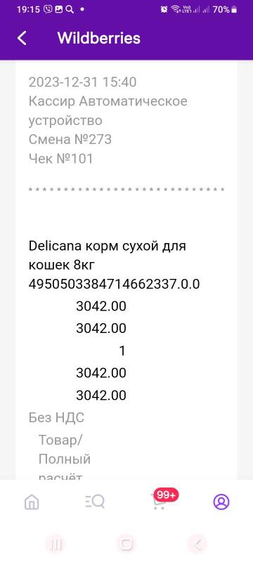 https://upforme.ru/uploads/001a/b9/46/13/t703016.jpg