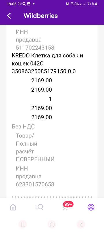https://upforme.ru/uploads/001a/b9/46/13/t962367.jpg