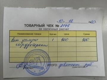 https://upforme.ru/uploads/001a/b9/46/14/t412368.jpg