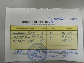 https://upforme.ru/uploads/001a/b9/46/14/t457743.jpg