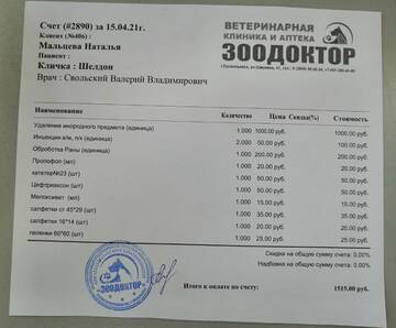 https://upforme.ru/uploads/001a/b9/46/15/t261270.jpg