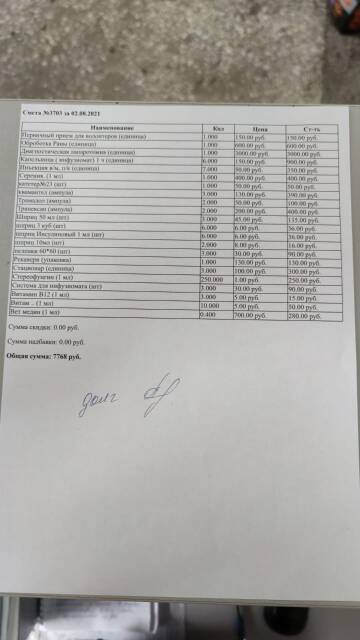 https://upforme.ru/uploads/001a/b9/46/15/t264386.jpg